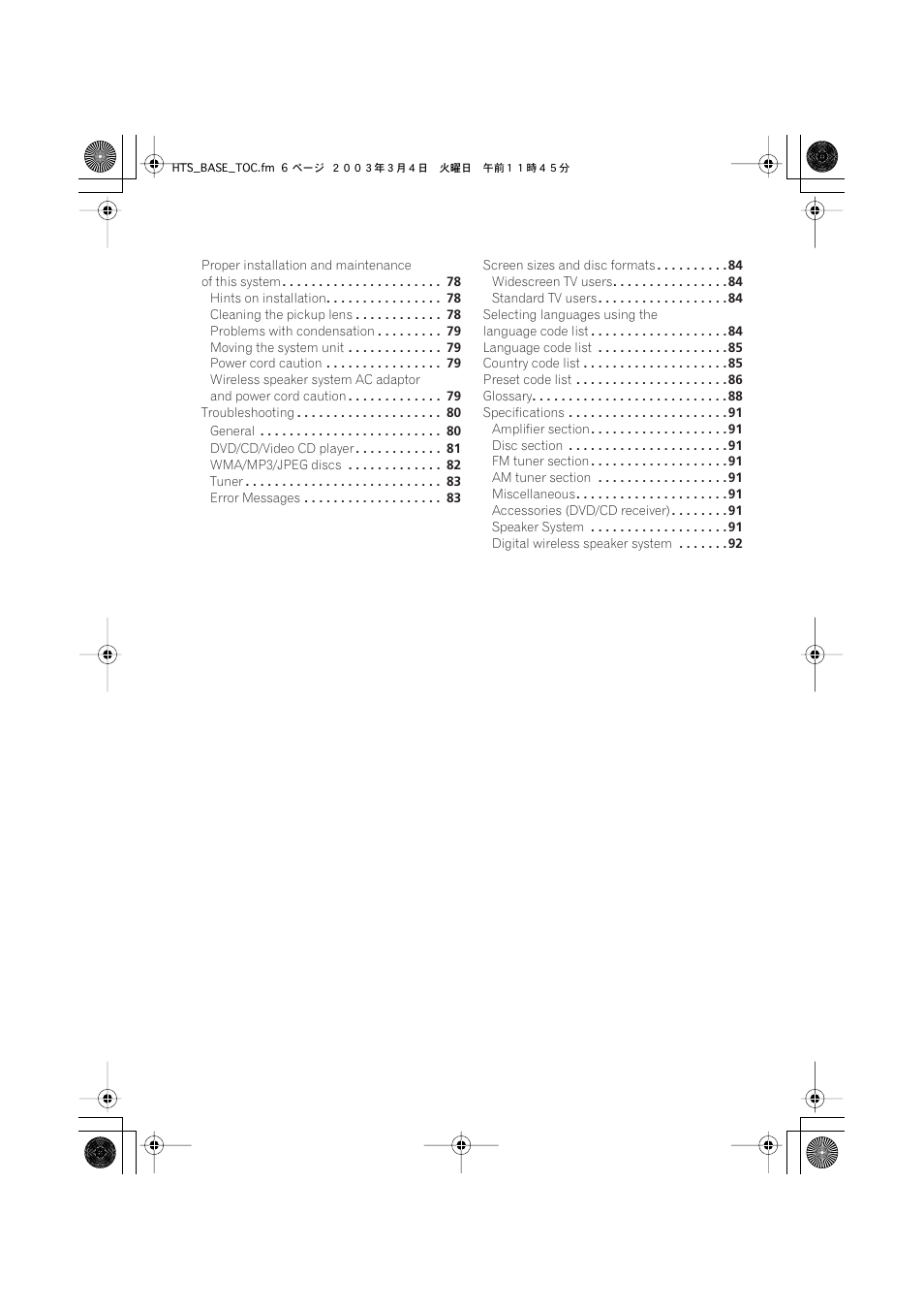 Pioneer XW-DV515 User Manual | Page 6 / 96