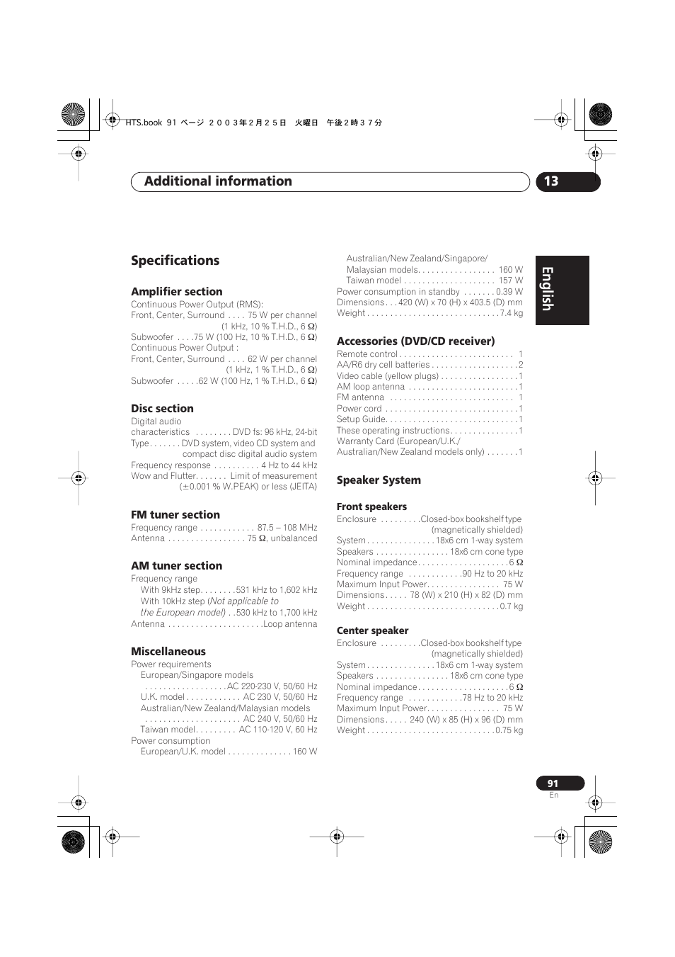 Specifications, Amplifier section, Disc section | Fm tuner section, Am tuner section, Miscellaneous, Accessories (dvd/cd receiver), Speaker system, English italiano français, Nederlands | Pioneer XW-DV515 User Manual | Page 91 / 96