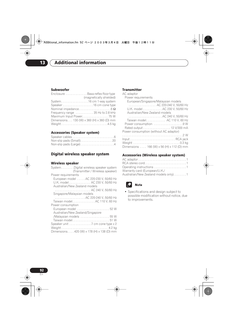 Digital wireless speaker system, Additional information 13 | Pioneer XW-DV515 User Manual | Page 92 / 96
