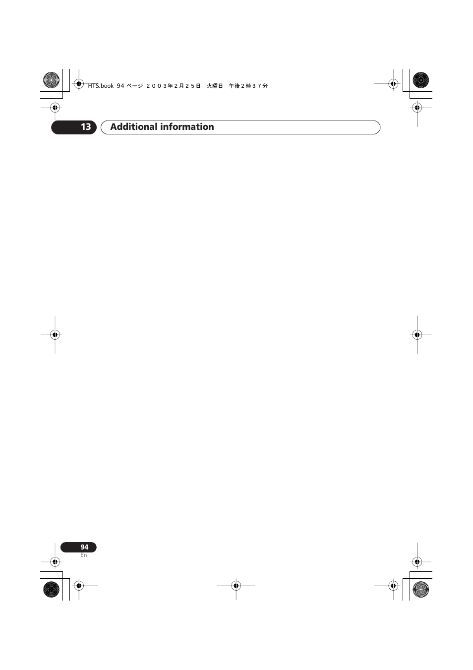 Additional information 13 | Pioneer XW-DV515 User Manual | Page 94 / 96