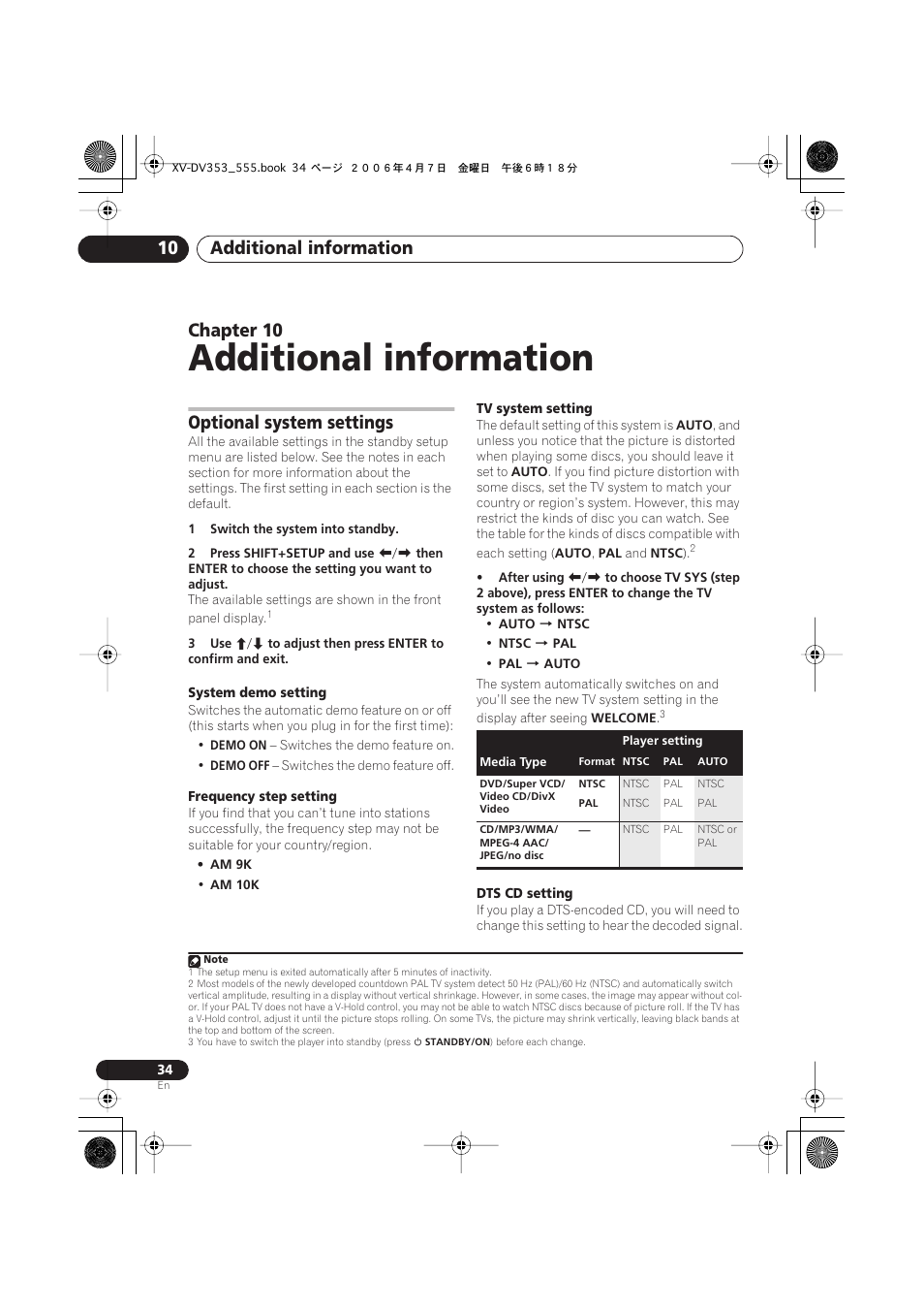 10 additional information, Optional system settings, Additional information | Additional information 10, Chapter 10 | Pioneer S-DV555T User Manual | Page 34 / 94