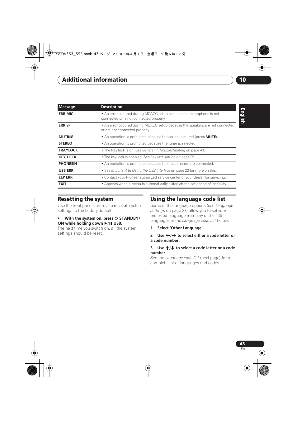 Resetting the system, Using the language code list, Additional information 10 | Pioneer S-DV555T User Manual | Page 43 / 94