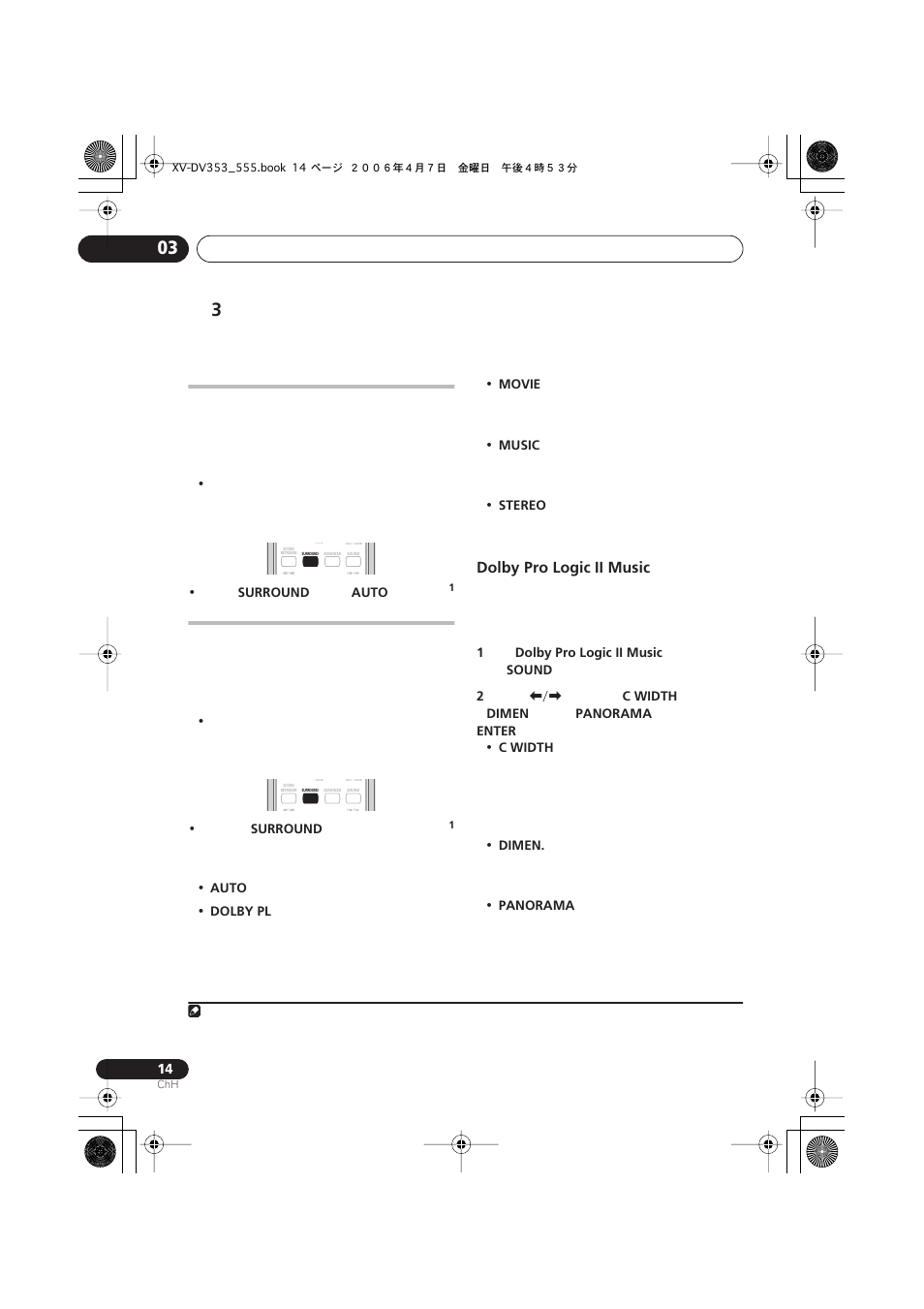 Dolby pro logic ii music | Pioneer S-DV555T User Manual | Page 60 / 94