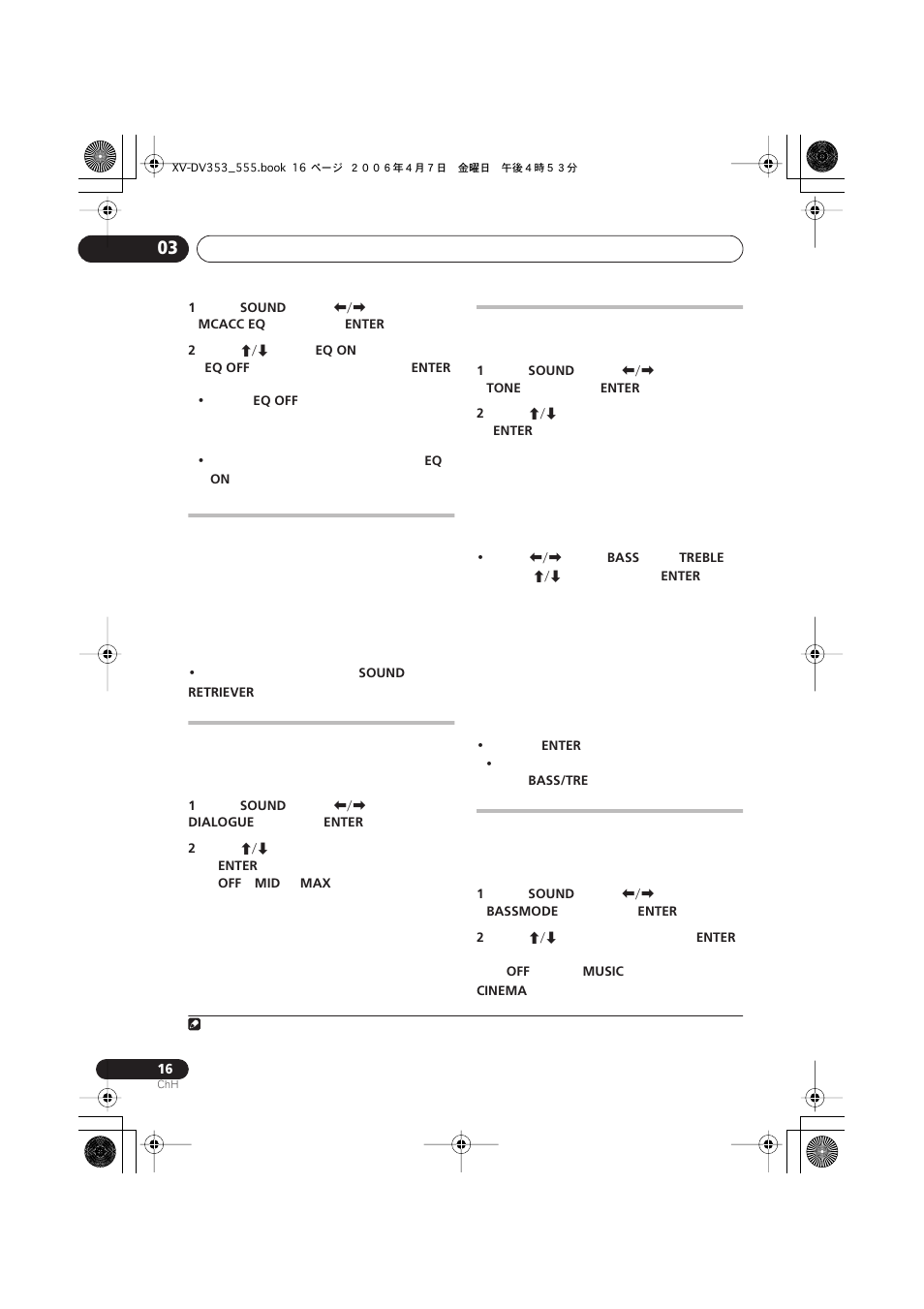 Pioneer S-DV555T User Manual | Page 62 / 94