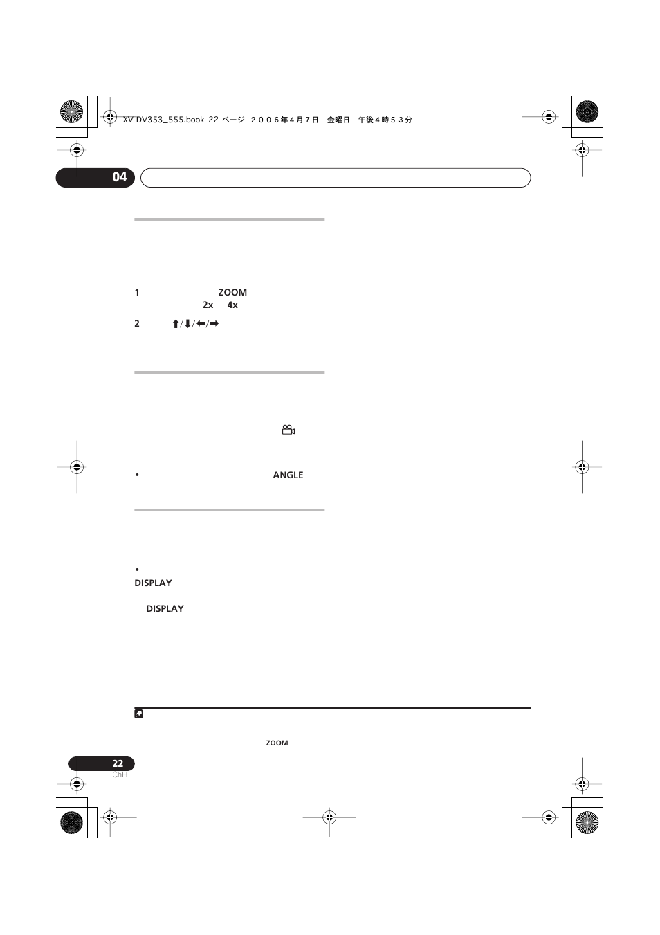 Pioneer S-DV555T User Manual | Page 68 / 94