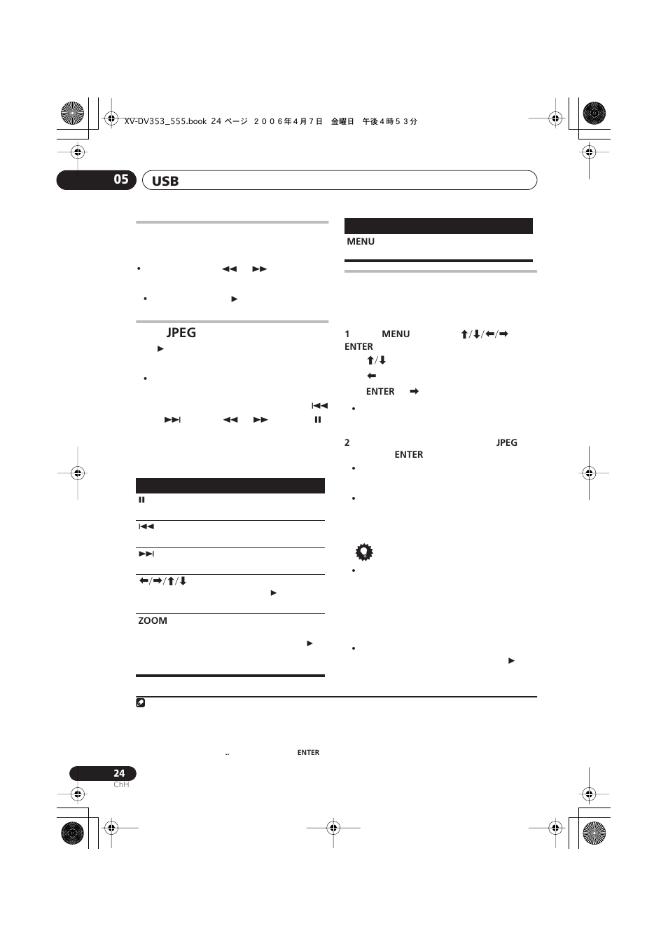 Jpeg | Pioneer S-DV555T User Manual | Page 70 / 94