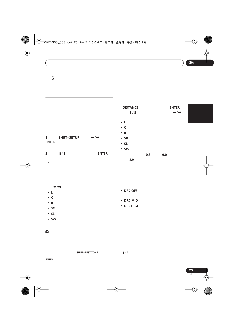 Pioneer S-DV555T User Manual | Page 71 / 94