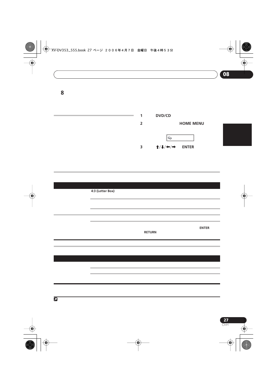 Pioneer S-DV555T User Manual | Page 73 / 94