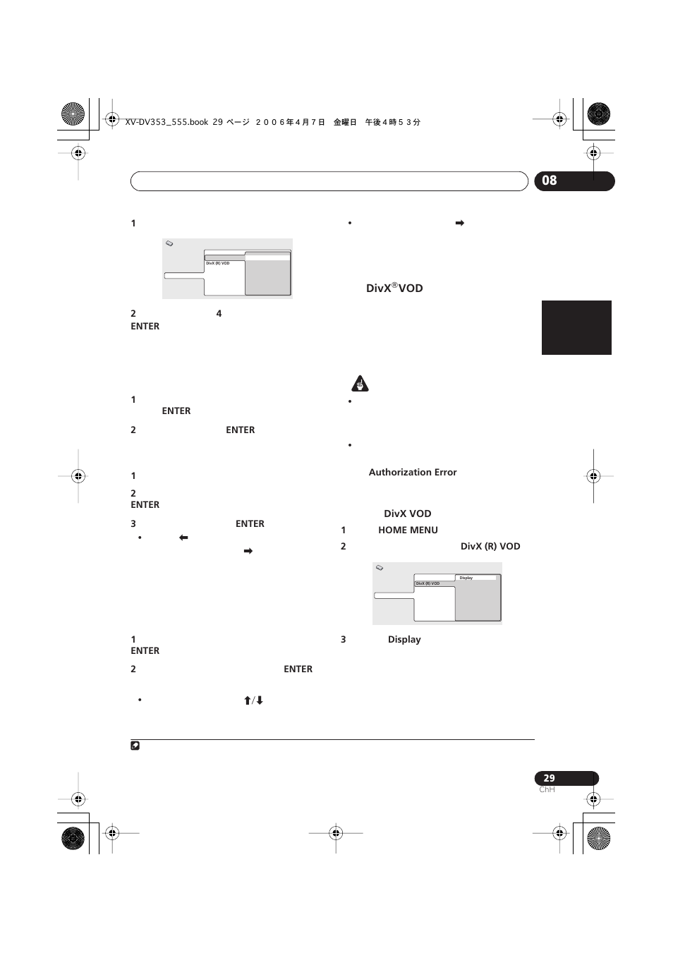 Pioneer S-DV555T User Manual | Page 75 / 94