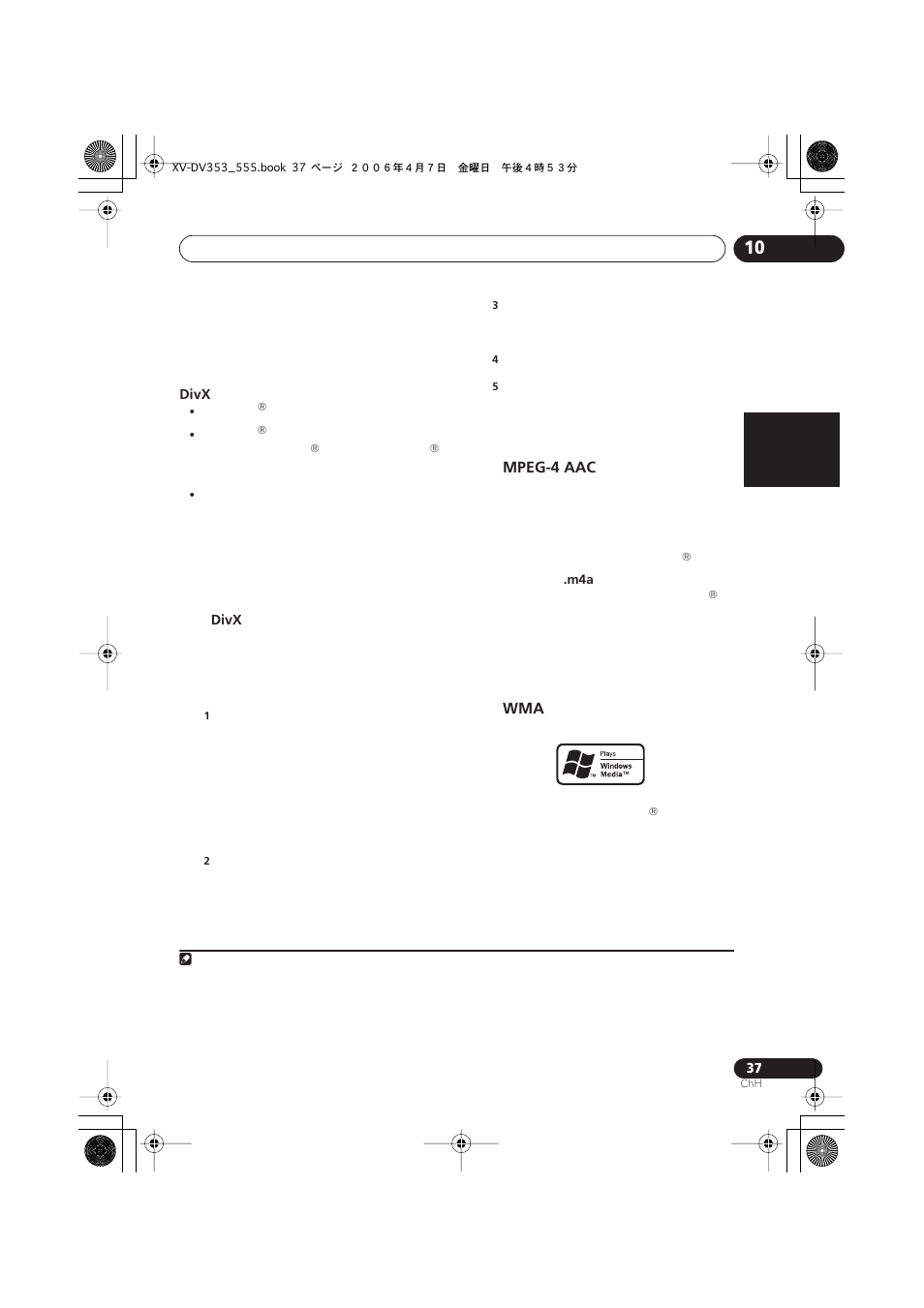 Pioneer S-DV555T User Manual | Page 83 / 94