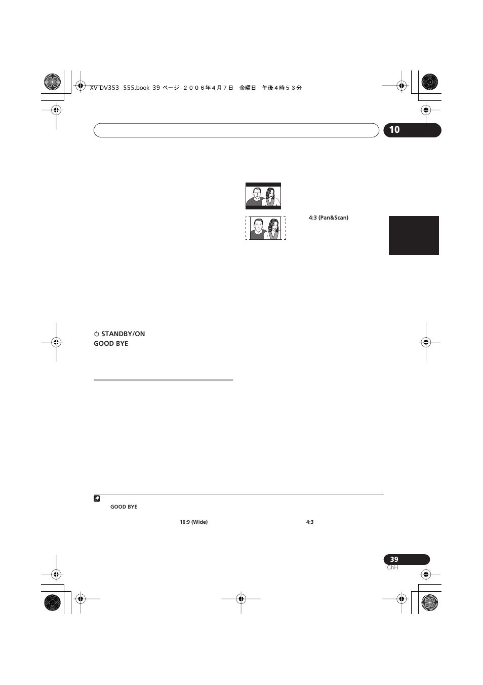 Pioneer S-DV555T User Manual | Page 85 / 94