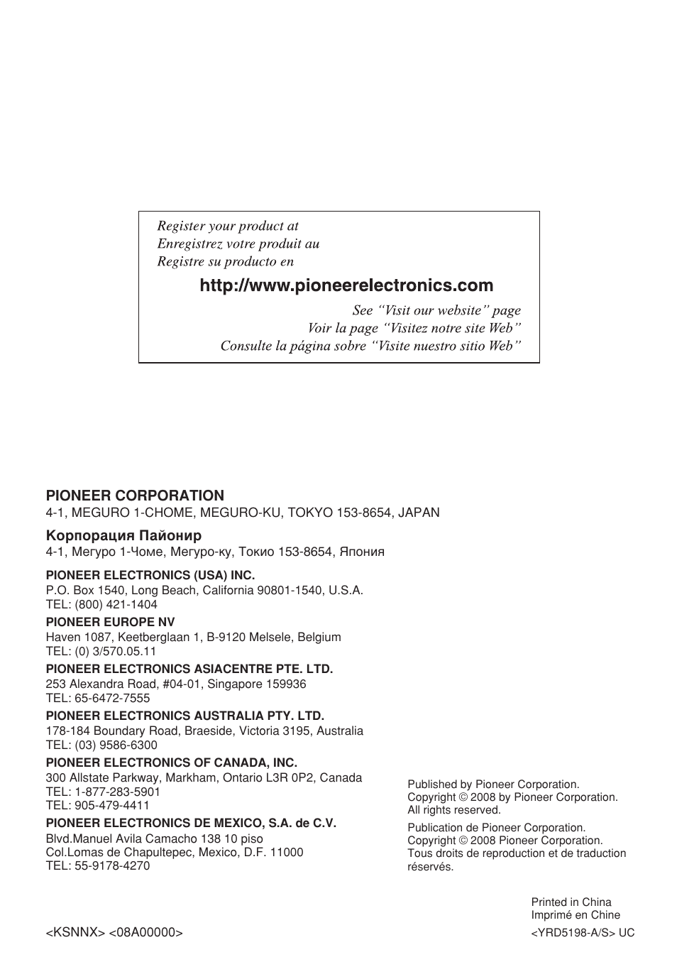 Pioneer PREMIER PRS-D2200T User Manual | Page 49 / 49