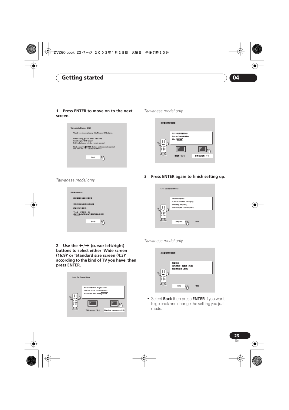 Getting started 04 | Pioneer DV-466-S User Manual | Page 23 / 72
