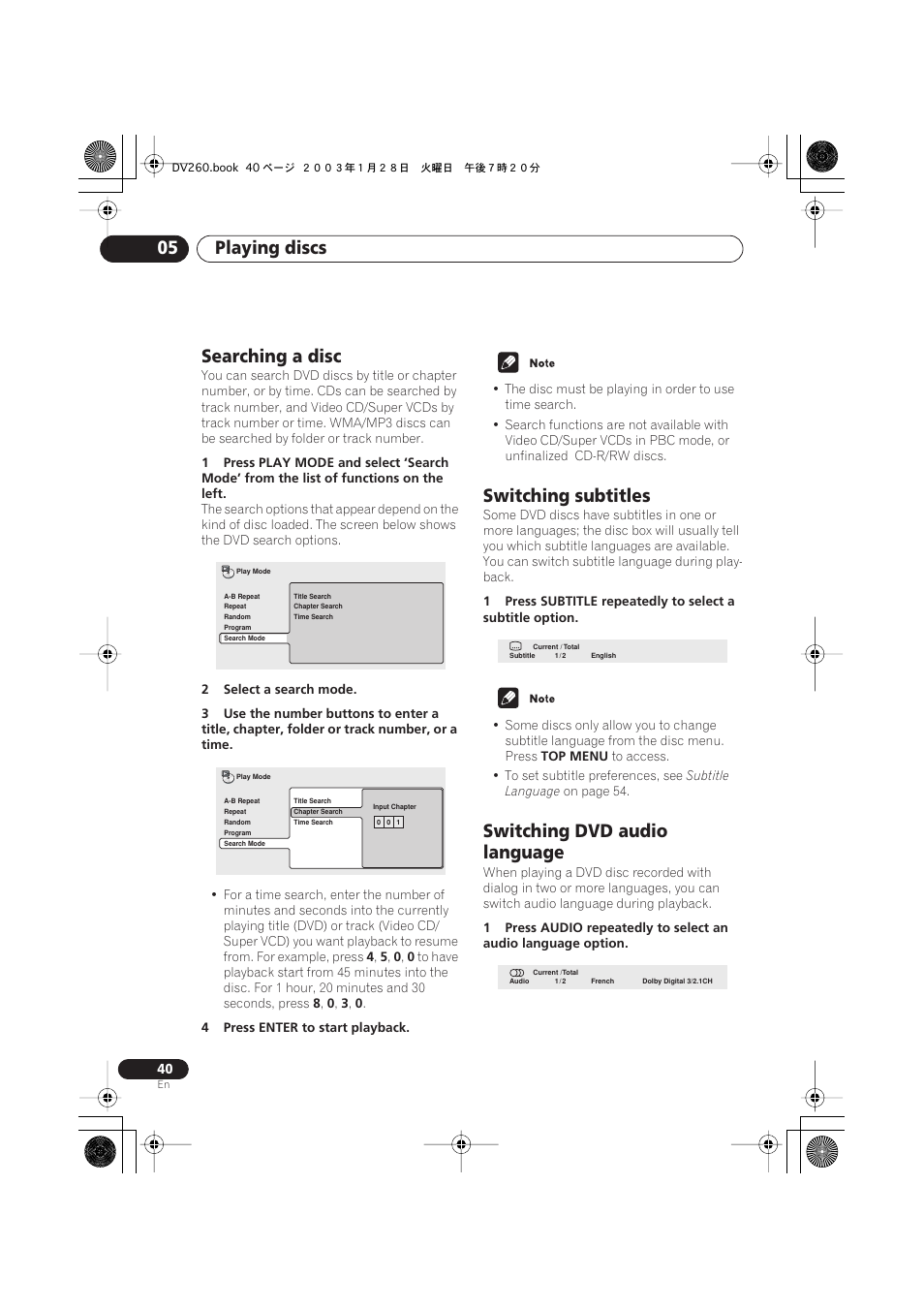 Searching a disc, Switching subtitles, Switching dvd audio language | Playing discs 05 | Pioneer DV-466-S User Manual | Page 40 / 72