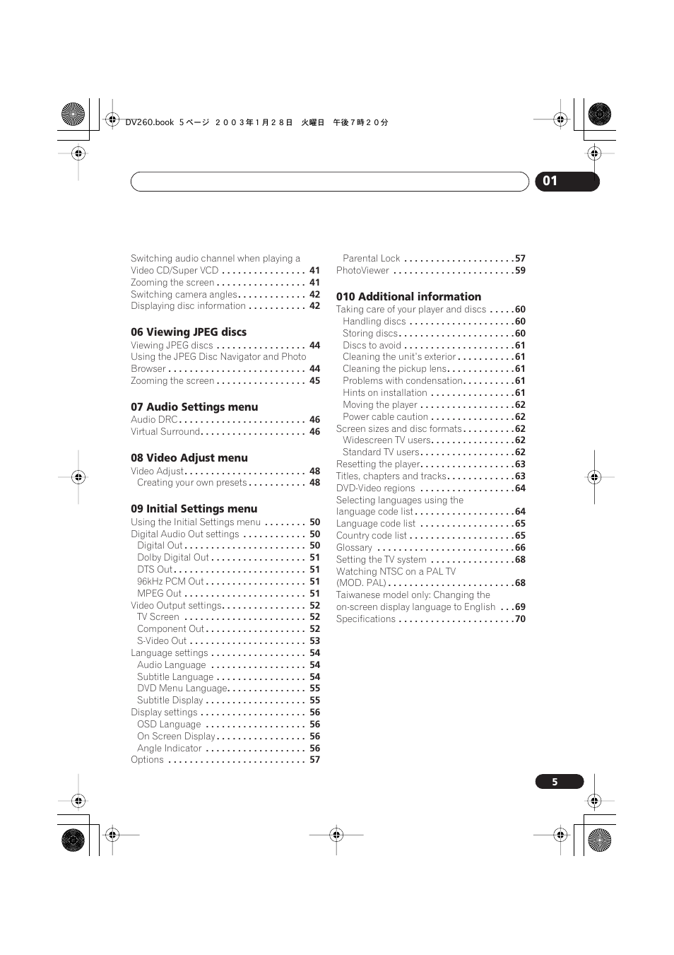 Pioneer DV-466-S User Manual | Page 5 / 72