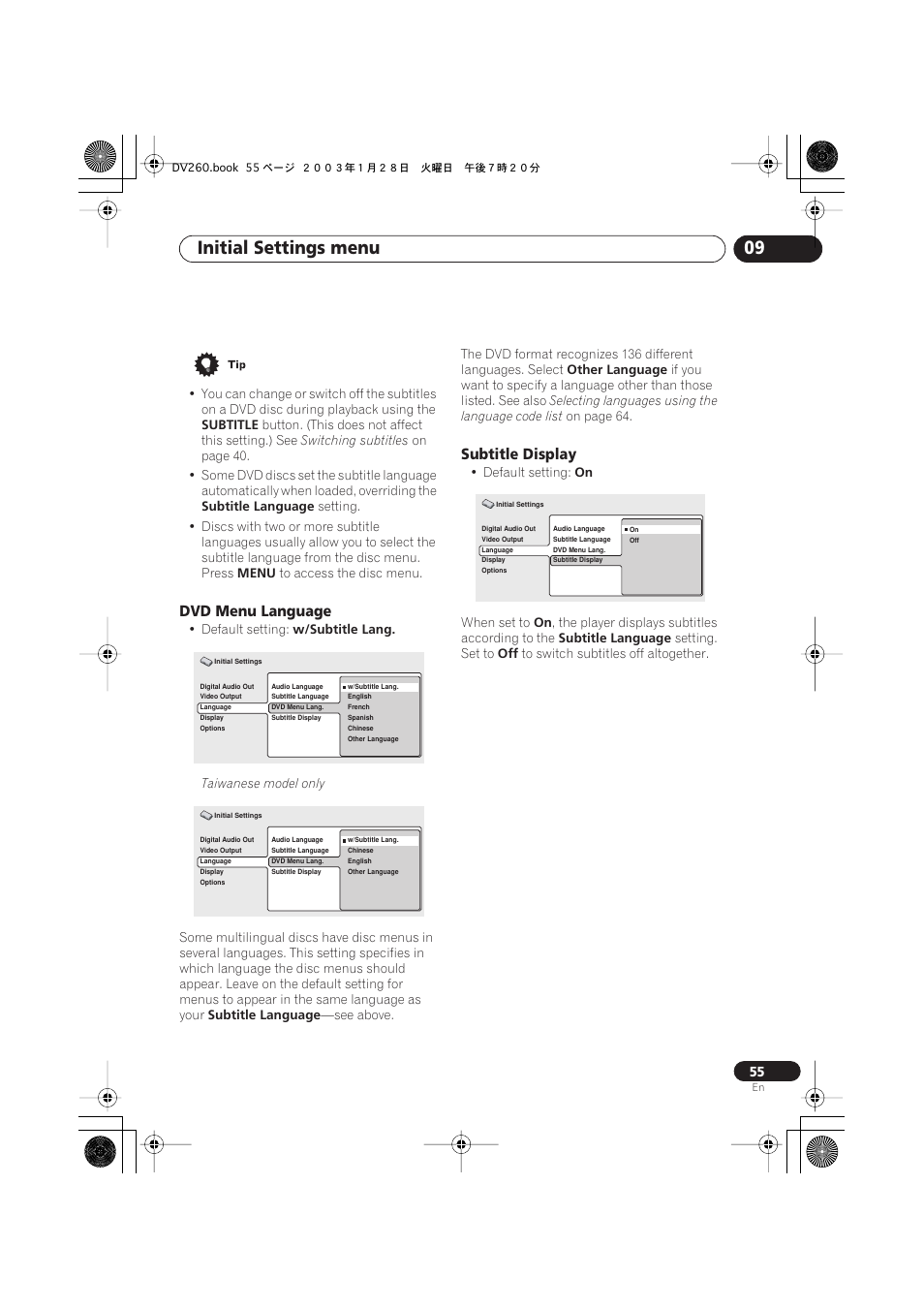 Dvd menu language, Subtitle display, Initial settings menu 09 | Pioneer DV-466-S User Manual | Page 55 / 72