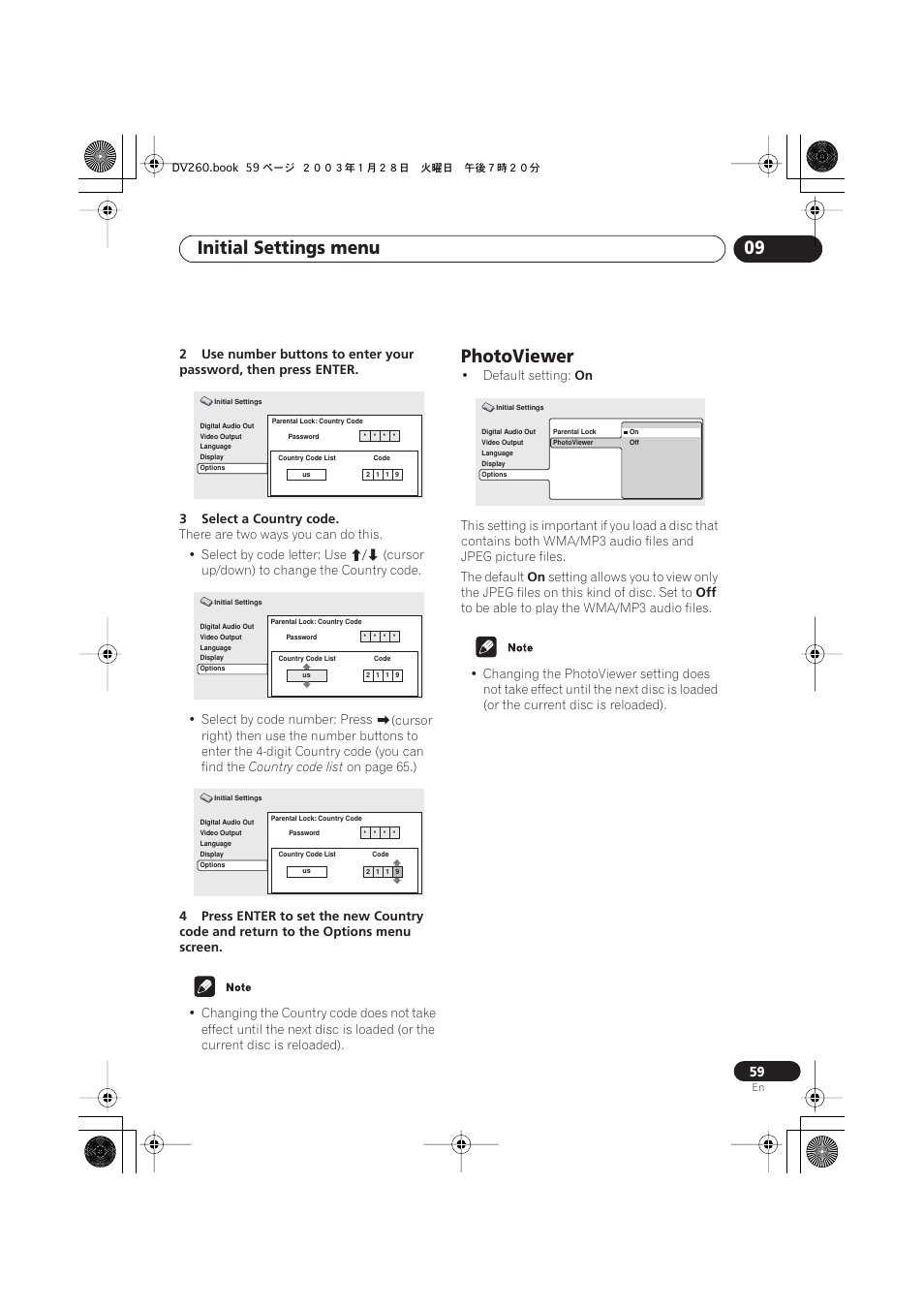 Photoviewer, Initial settings menu 09 | Pioneer DV-466-S User Manual | Page 59 / 72