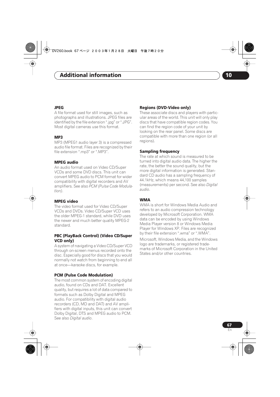 Additional information 10 | Pioneer DV-466-S User Manual | Page 67 / 72