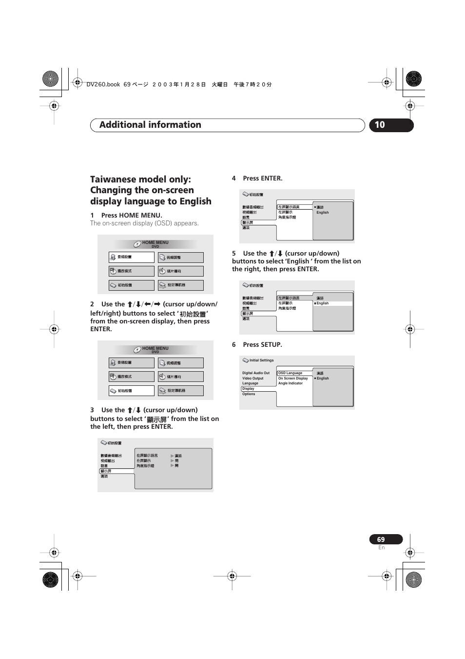 Additional information 10 | Pioneer DV-466-S User Manual | Page 69 / 72