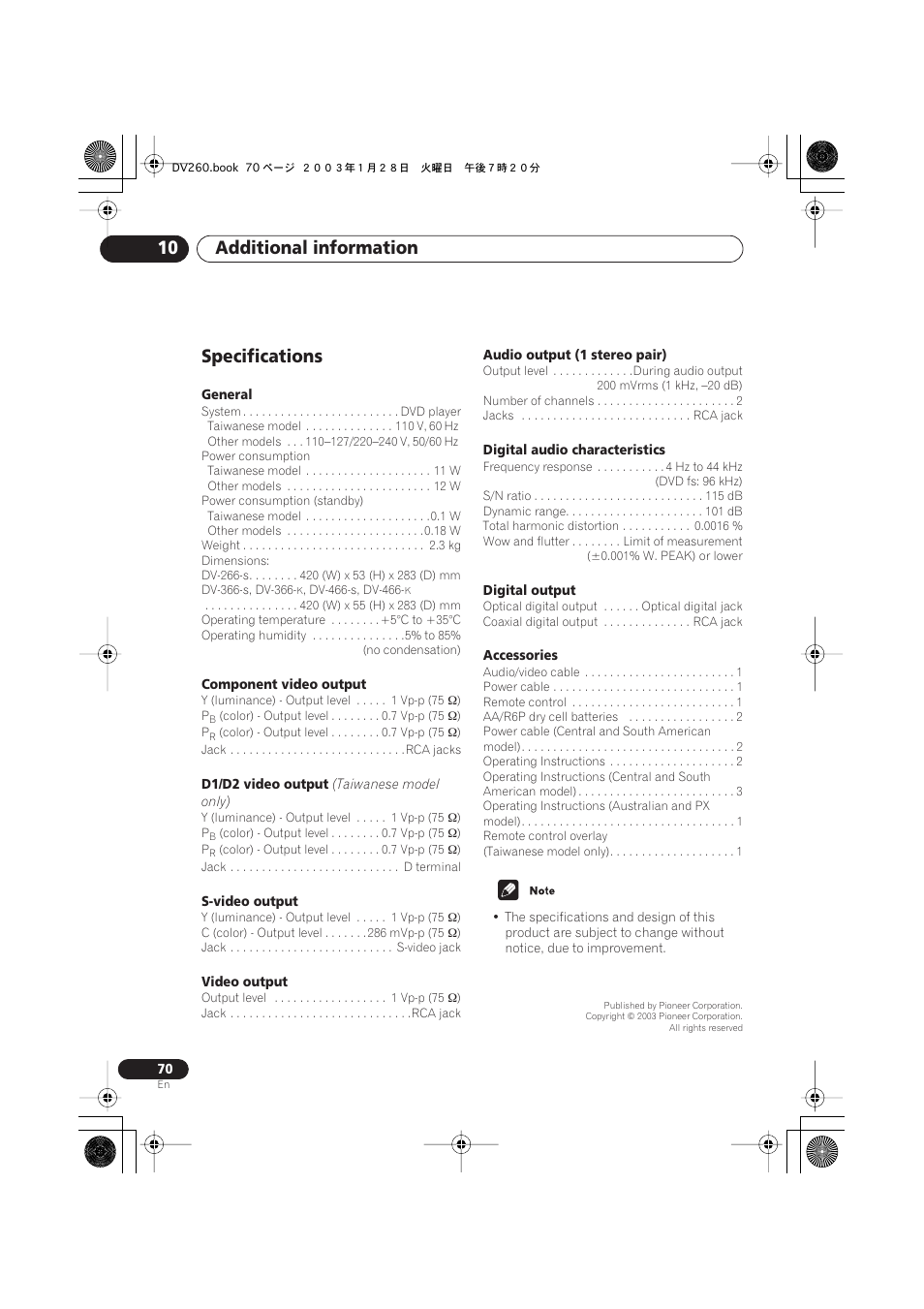 Specifications, Additional information 10 | Pioneer DV-466-S User Manual | Page 70 / 72