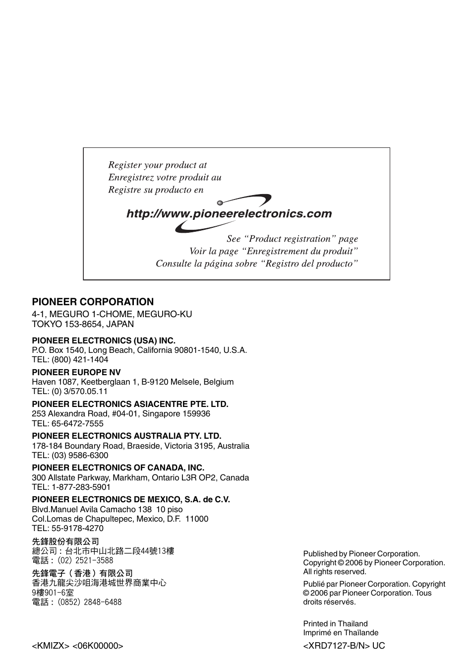 Pioneer corporation | Pioneer SRC7127-B/N User Manual | Page 118 / 118