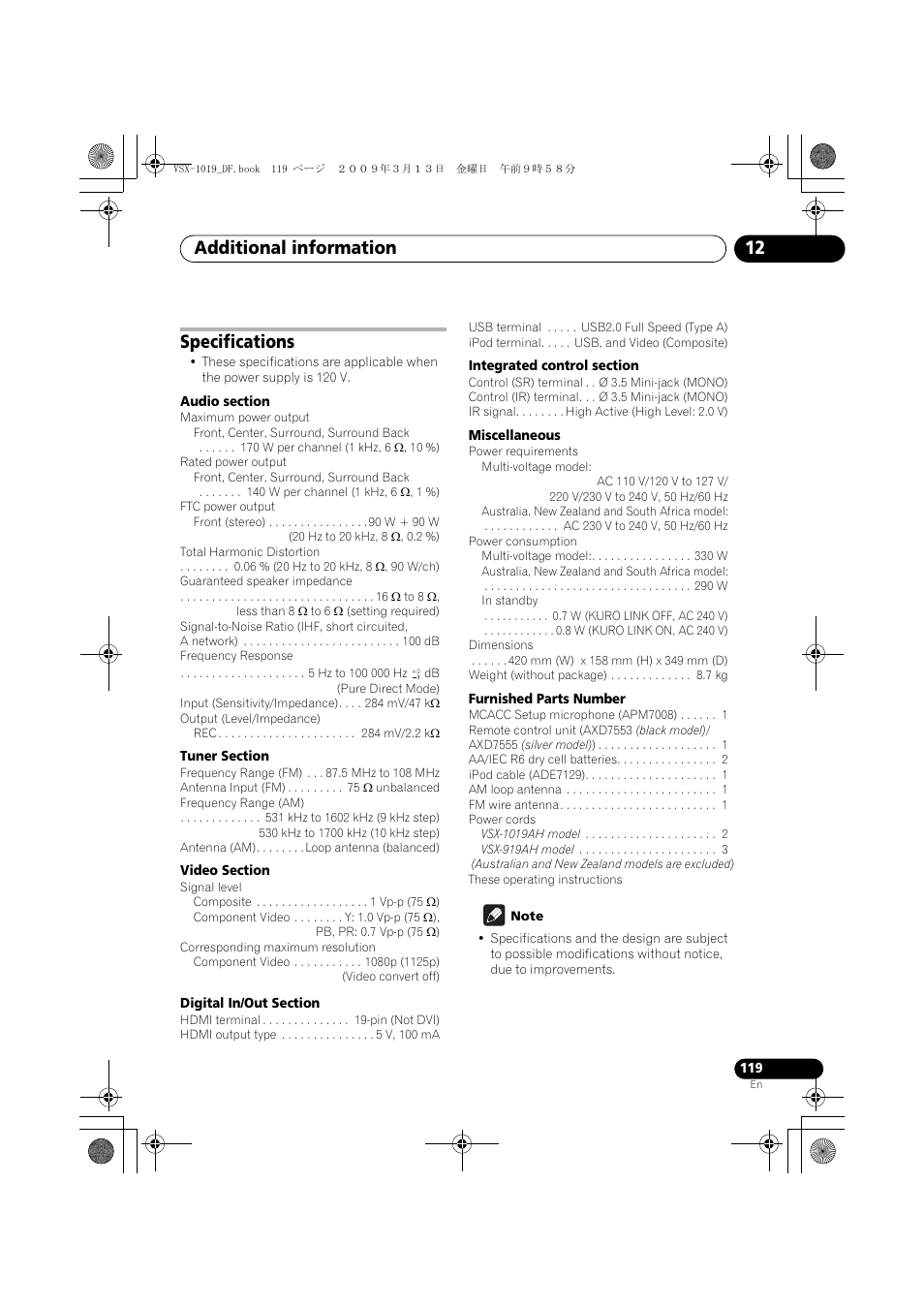 Specifications, Additional information 12 | Pioneer VSX-919AH-S User Manual | Page 119 / 122
