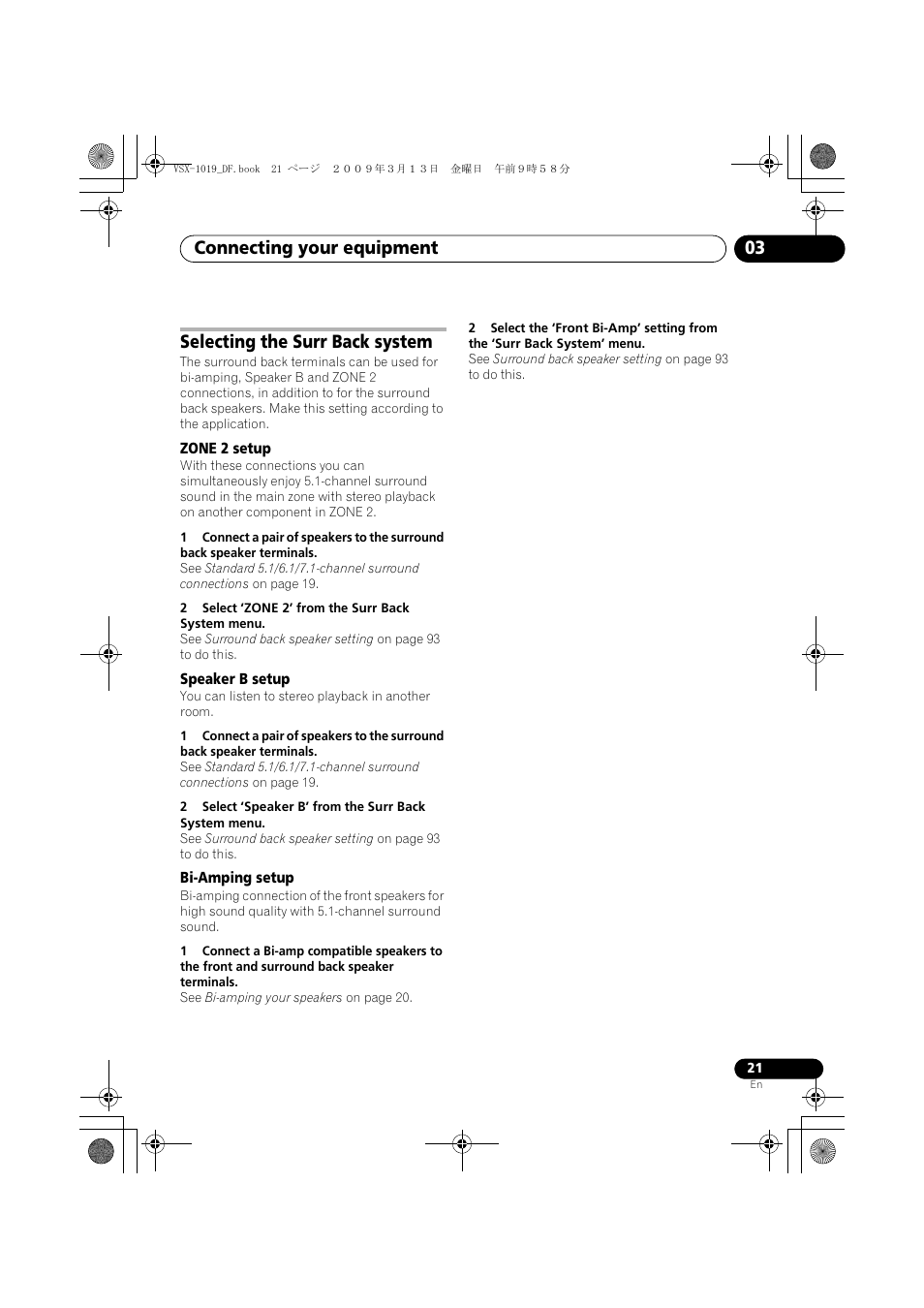 Selecting the surr back system, Zone 2 setup, Speaker b setup | Bi-amping setup, Zone 2 setup speaker b setup bi-amping setup, Connecting your equipment 03 | Pioneer VSX-919AH-S User Manual | Page 21 / 122