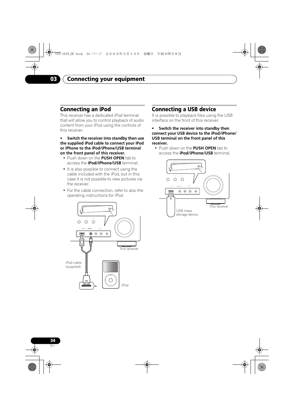 Connecting an ipod, Connecting a usb device, Connecting your equipment 03 | Ipod ipod cable (supplied) this receiver | Pioneer VSX-919AH-S User Manual | Page 34 / 122