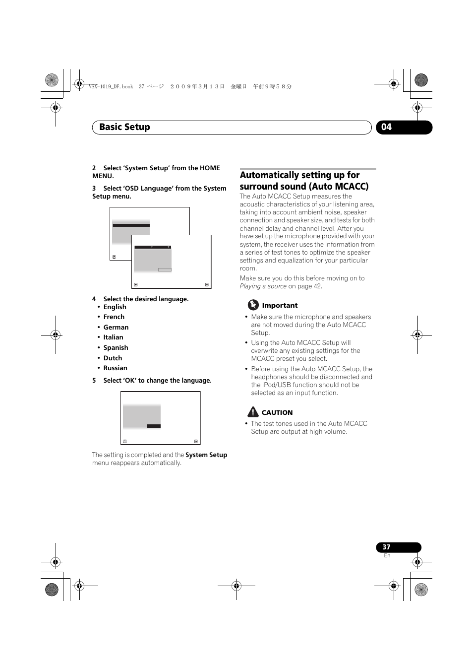 Basic setup 04 | Pioneer VSX-919AH-S User Manual | Page 37 / 122