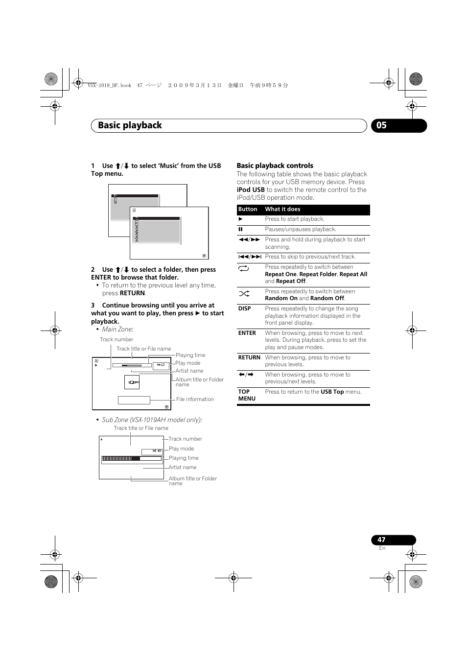 Basic playback 05, Basic playback controls | Pioneer VSX-919AH-S User Manual | Page 47 / 122