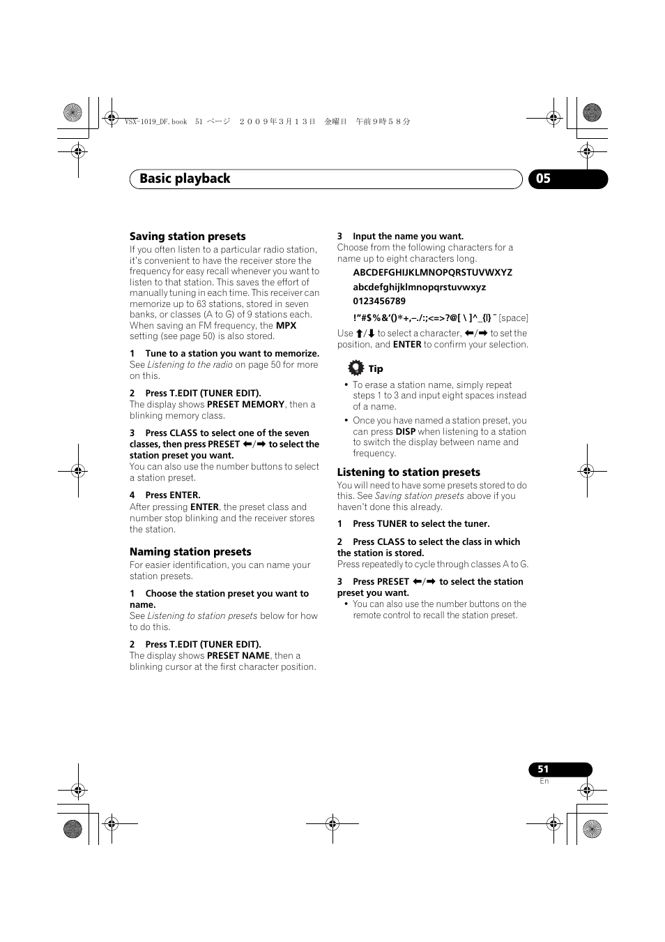 Saving station presets, Naming station presets, Listening to station presets | Basic playback 05 | Pioneer VSX-919AH-S User Manual | Page 51 / 122