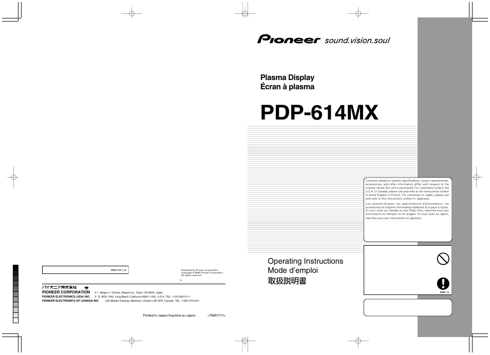 Pioneer PDP-614MX User Manual | 21 pages