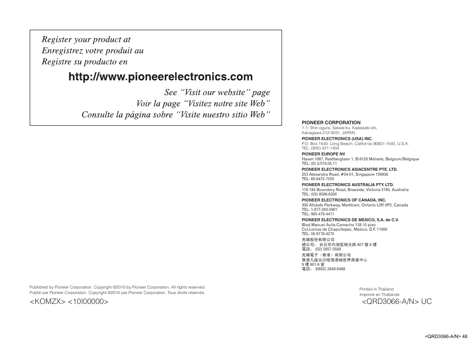 Qrd3066-a/n> uc | Pioneer DEH-5300UB User Manual | Page 48 / 48