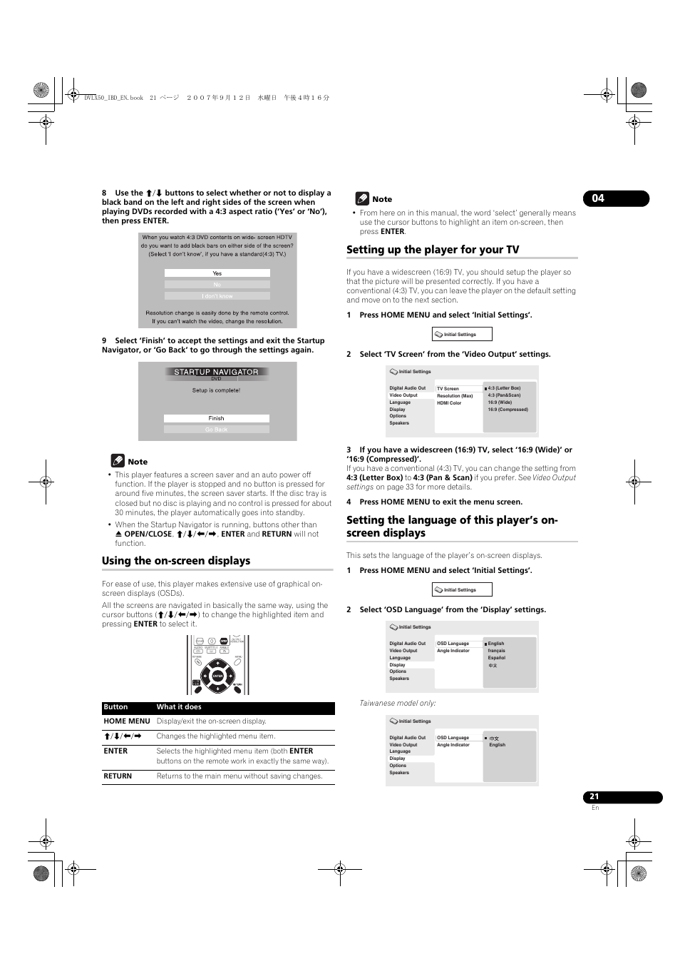 Using the on-screen displays, Setting up the player for your tv | Pioneer DV-LX50 User Manual | Page 21 / 48
