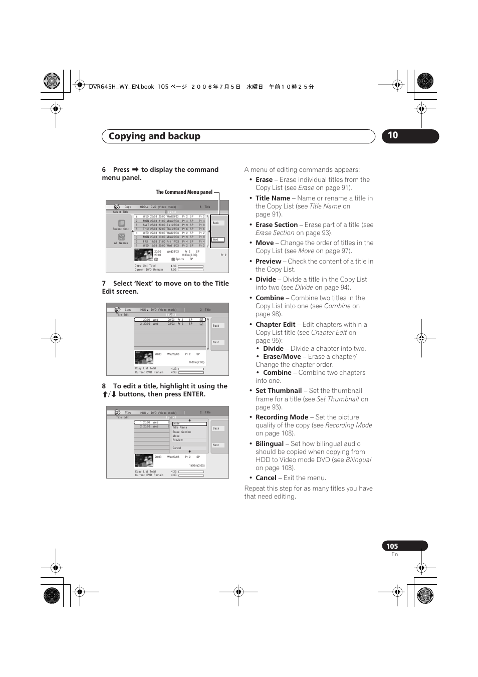 Copying and backup 10 | Pioneer DVR-545H-S User Manual | Page 105 / 163