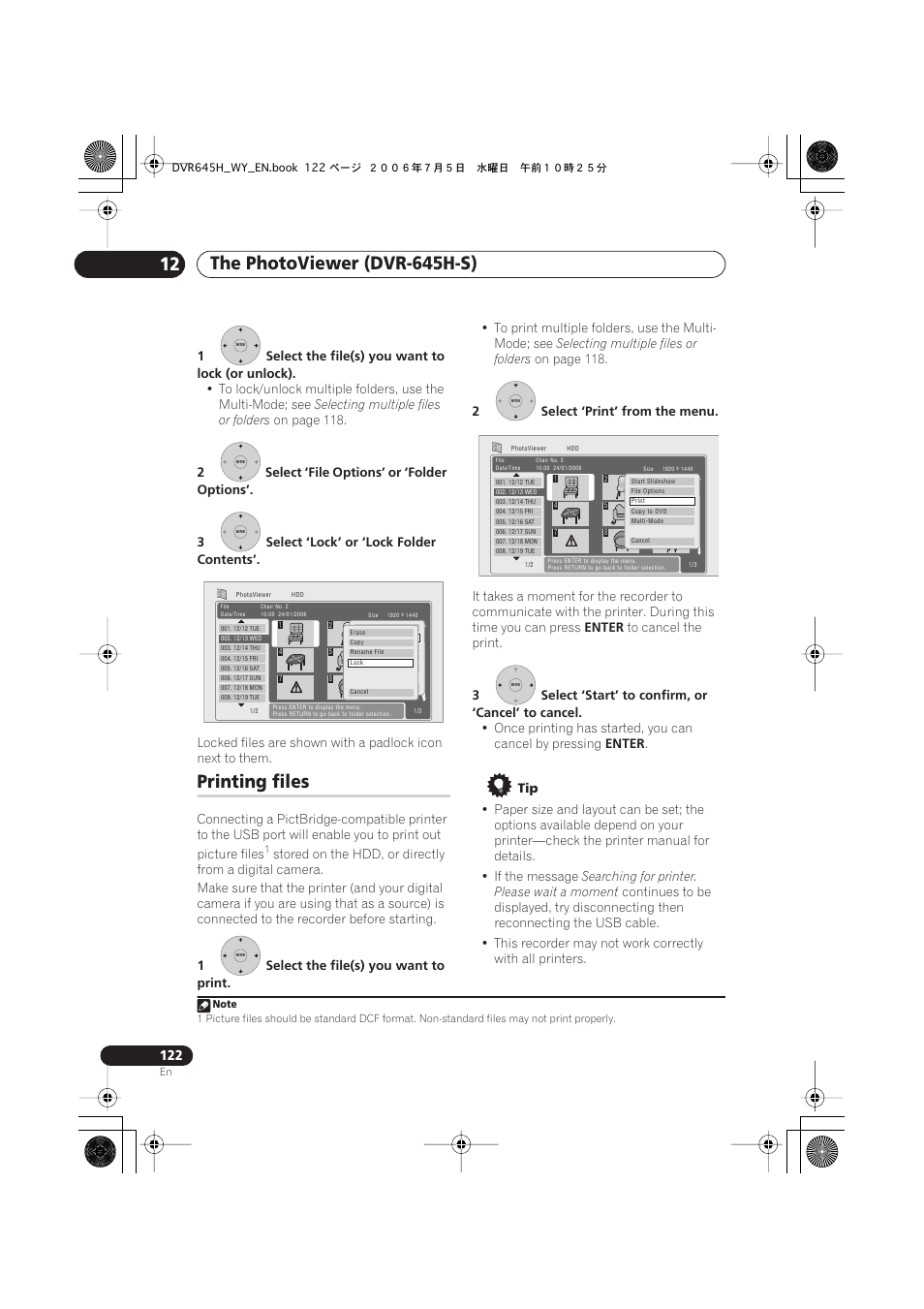 Printing files | Pioneer DVR-545H-S User Manual | Page 122 / 163