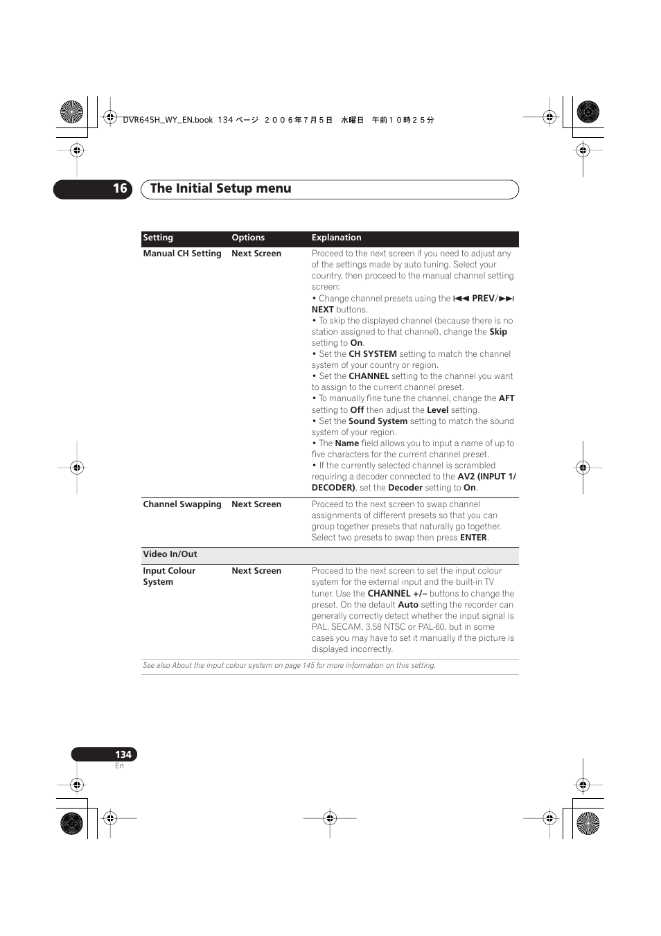 The initial setup menu 16 | Pioneer DVR-545H-S User Manual | Page 134 / 163