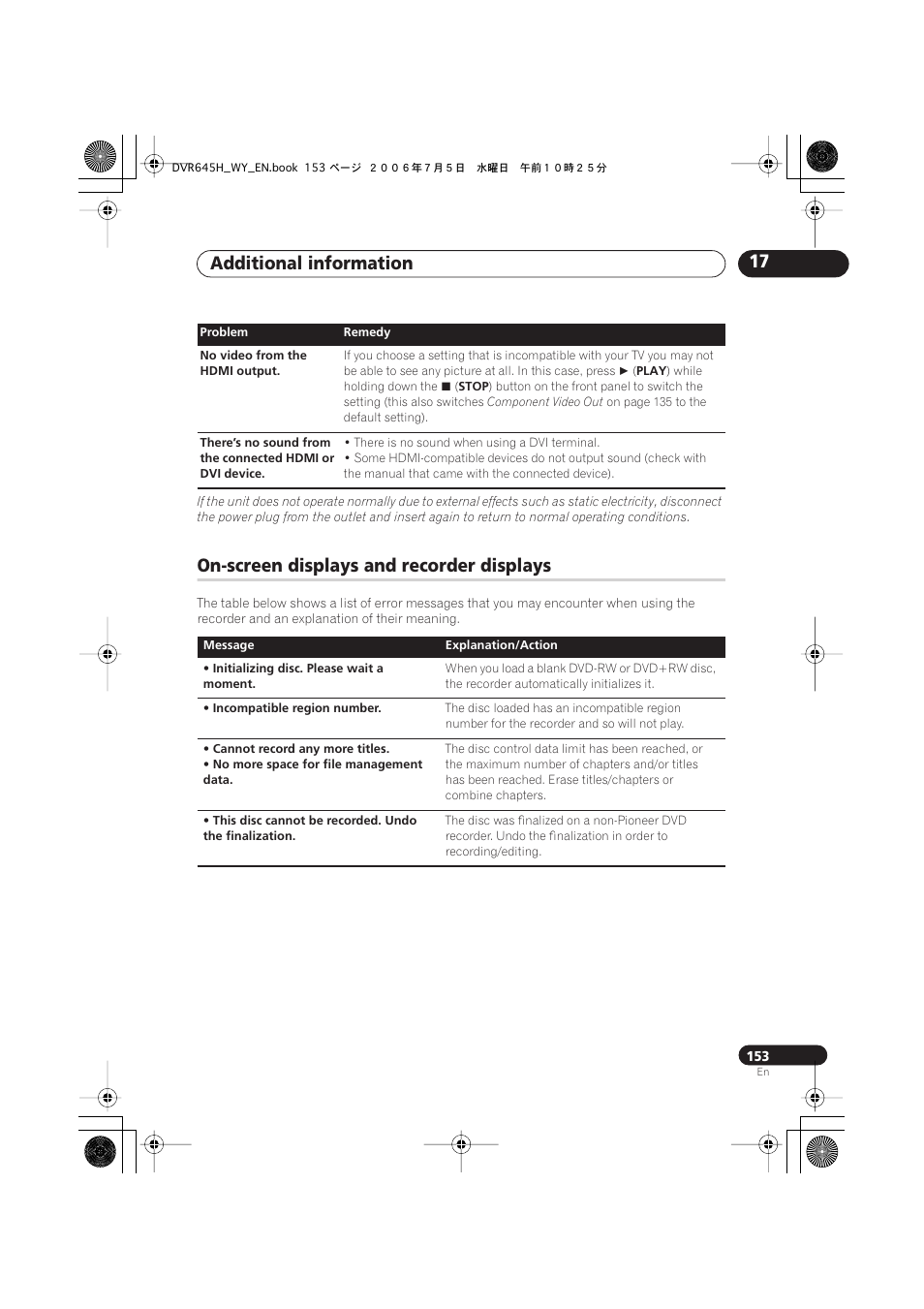 Additional information 17, On-screen displays and recorder displays | Pioneer DVR-545H-S User Manual | Page 153 / 163