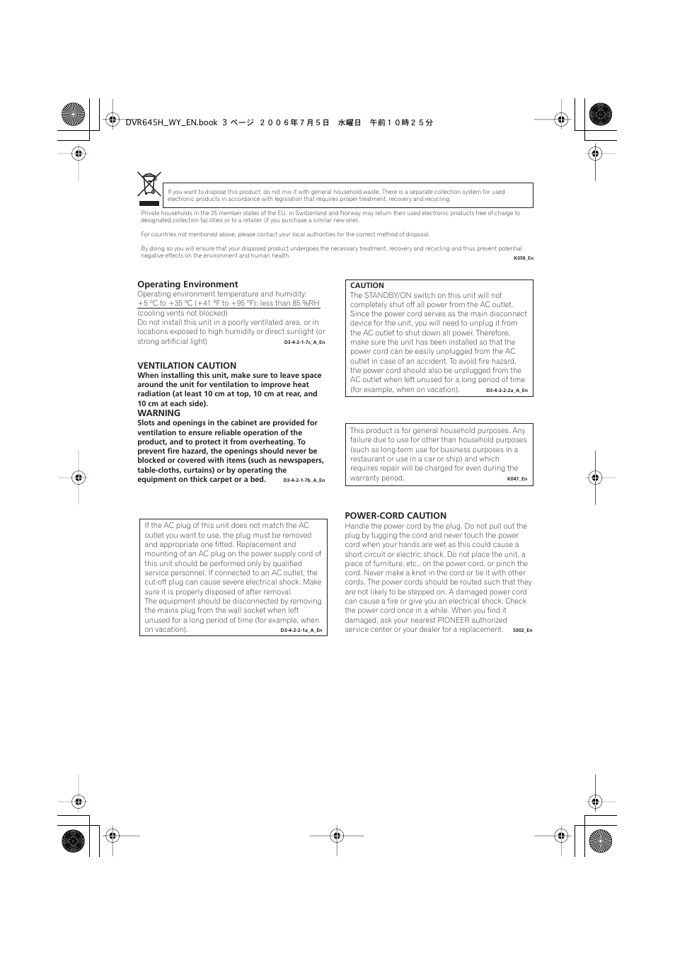 Pioneer DVR-545H-S User Manual | Page 3 / 163