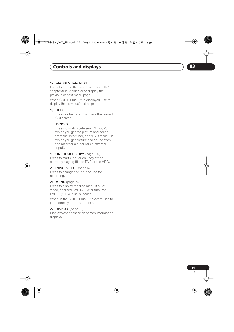 Controls and displays 03 | Pioneer DVR-545H-S User Manual | Page 31 / 163