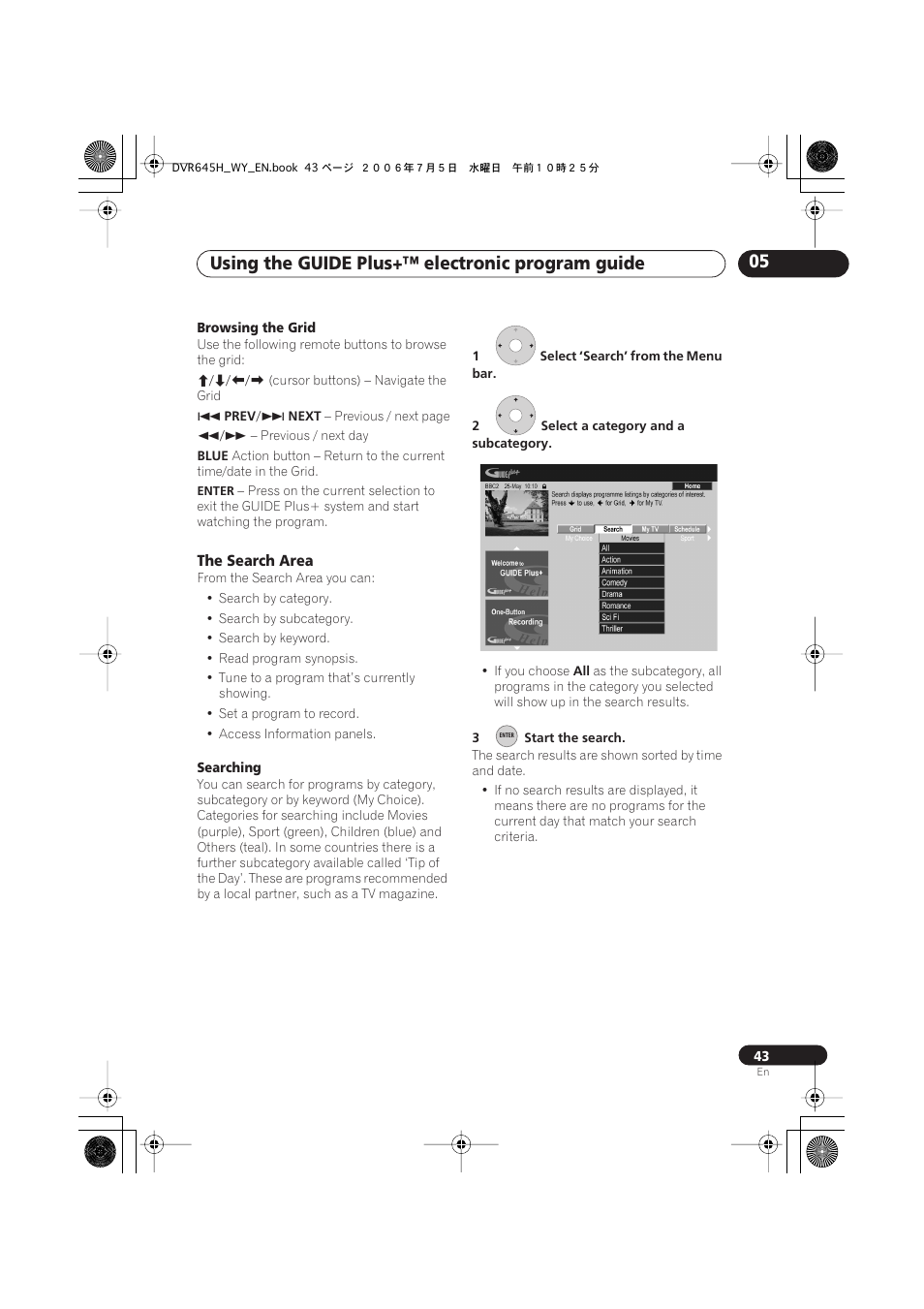 Using the guide plus+™ electronic program guide 05 | Pioneer DVR-545H-S User Manual | Page 43 / 163