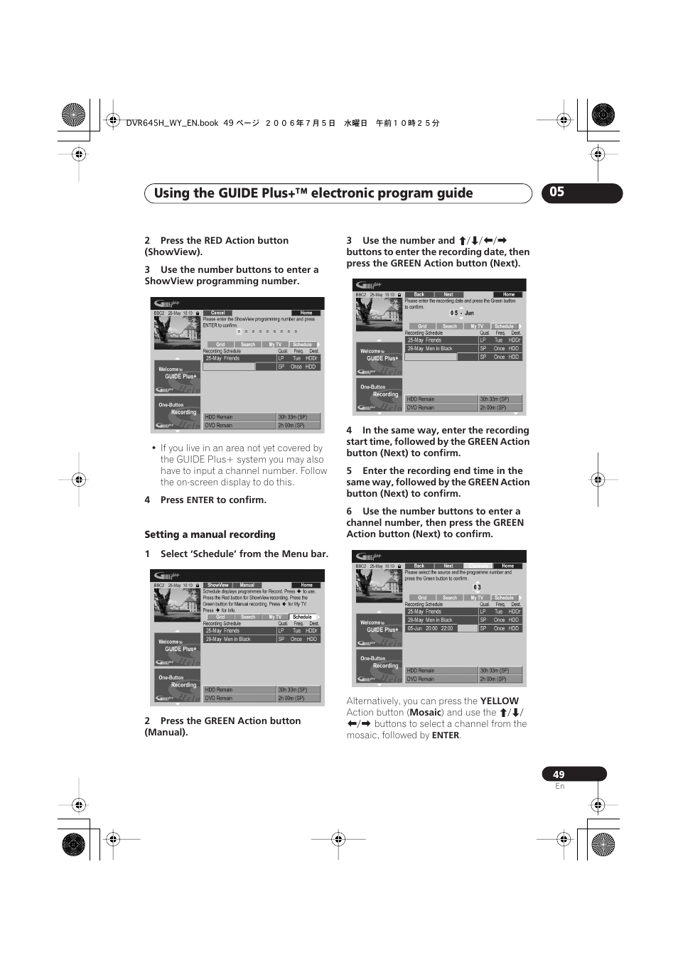 Using the guide plus+™ electronic program guide 05 | Pioneer DVR-545H-S User Manual | Page 49 / 163