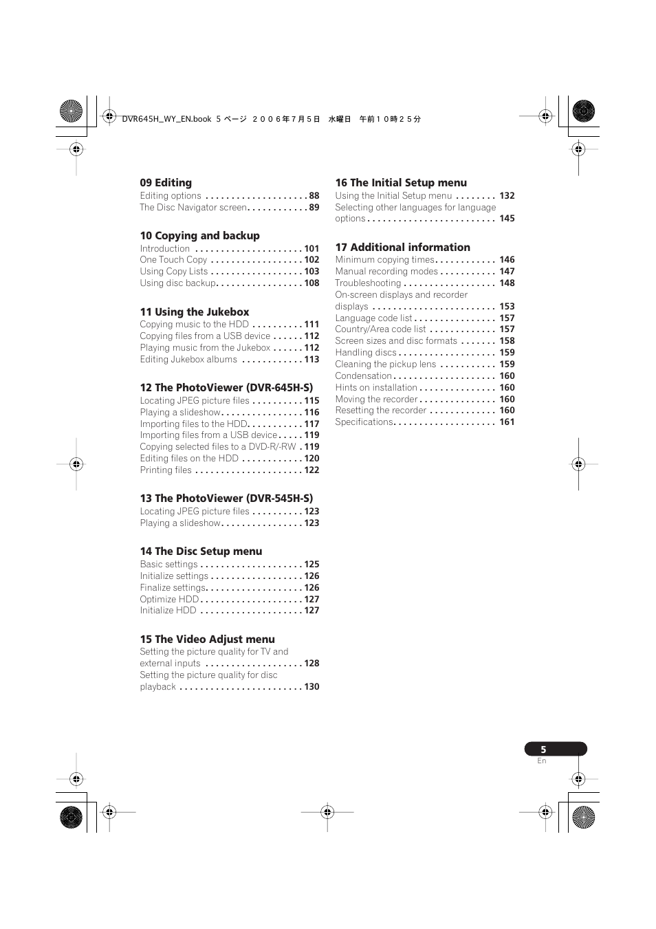 Pioneer DVR-545H-S User Manual | Page 5 / 163
