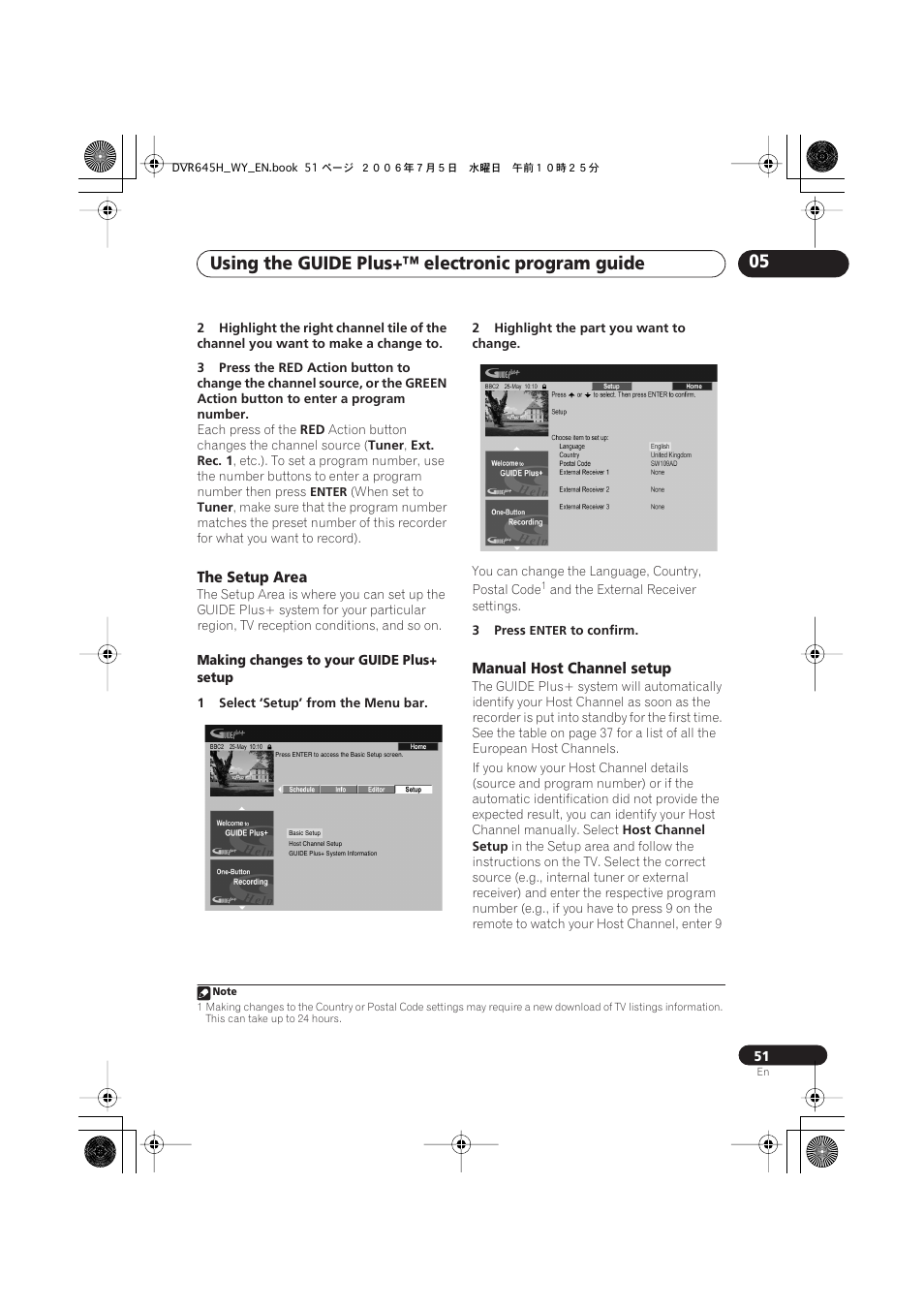 Using the guide plus+™ electronic program guide 05 | Pioneer DVR-545H-S User Manual | Page 51 / 163