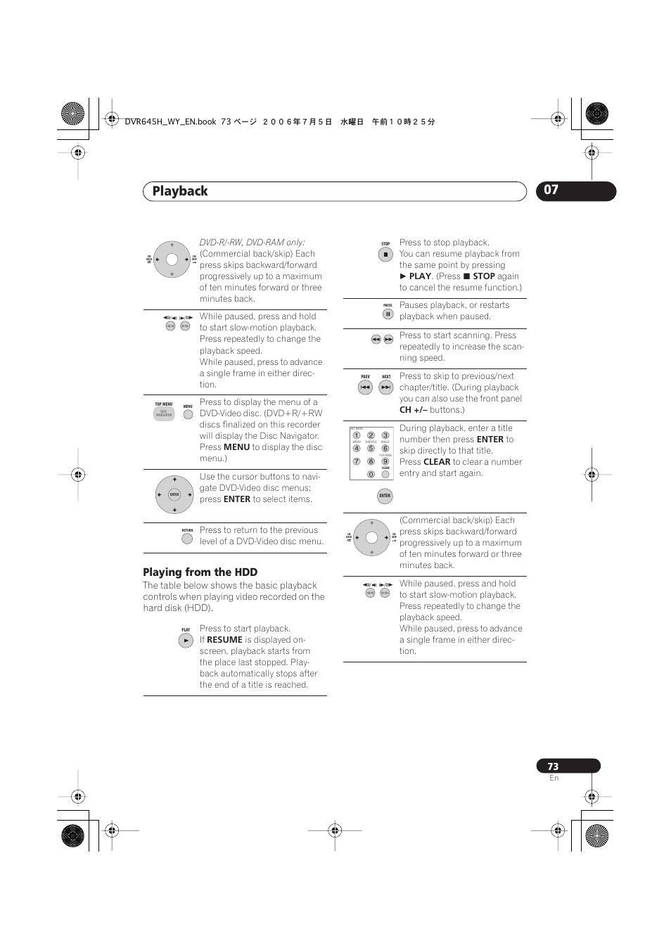 Playback 07, Playing from the hdd | Pioneer DVR-545H-S User Manual | Page 73 / 163