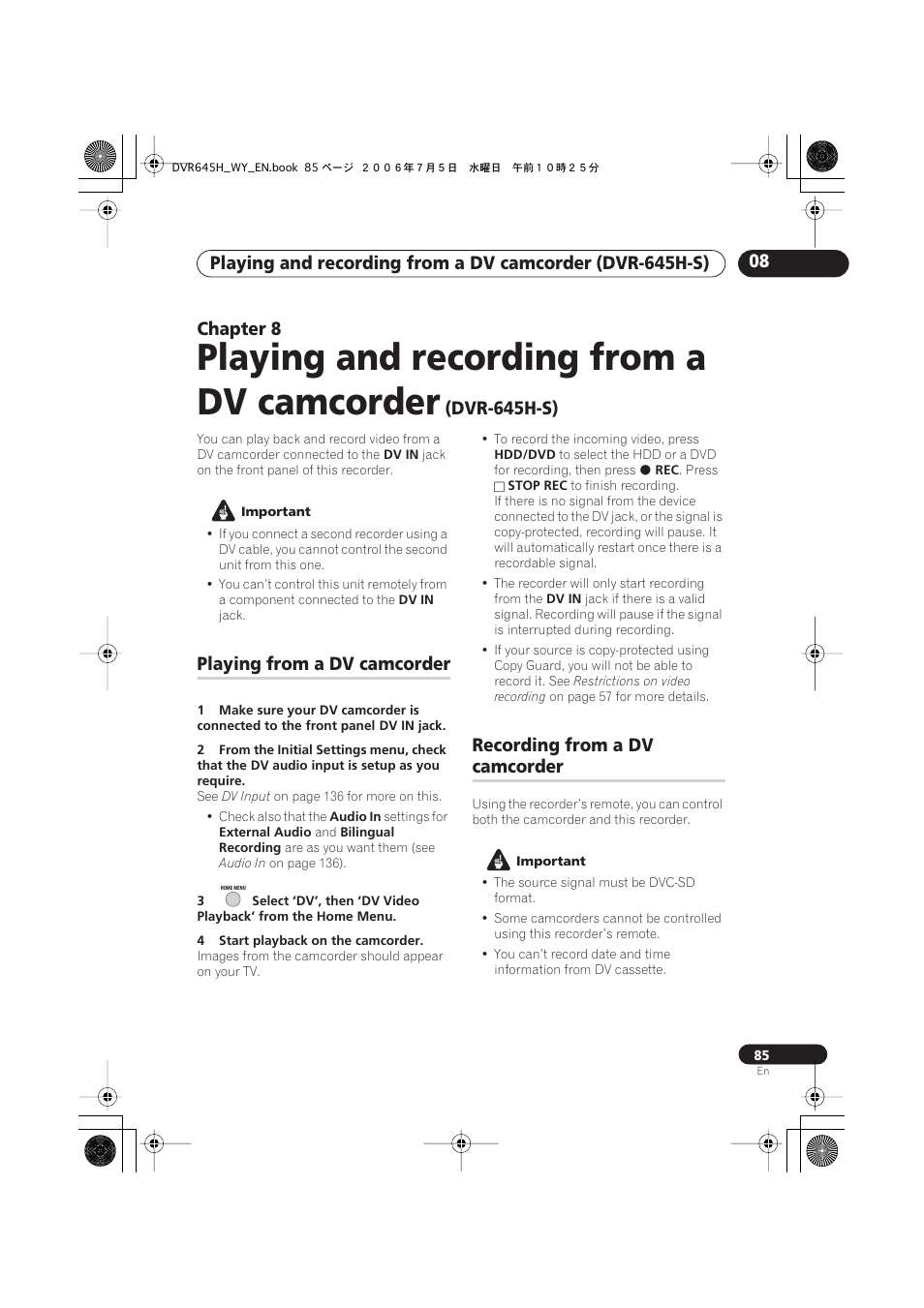 Playing and recording from a dv camcorder, Chapter 8, Dvr-645h-s) | Playing from a dv camcorder, Recording from a dv, Camcorder | Pioneer DVR-545H-S User Manual | Page 85 / 163