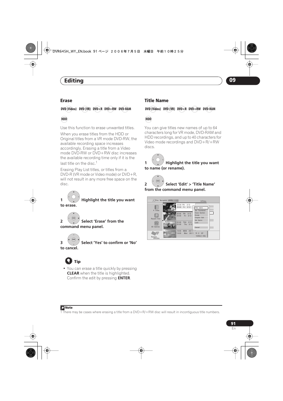 Editing 09, Erase, Title name | Pioneer DVR-545H-S User Manual | Page 91 / 163