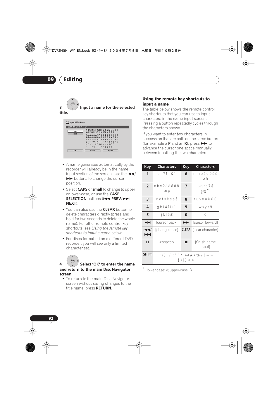 Editing 09 | Pioneer DVR-545H-S User Manual | Page 92 / 163