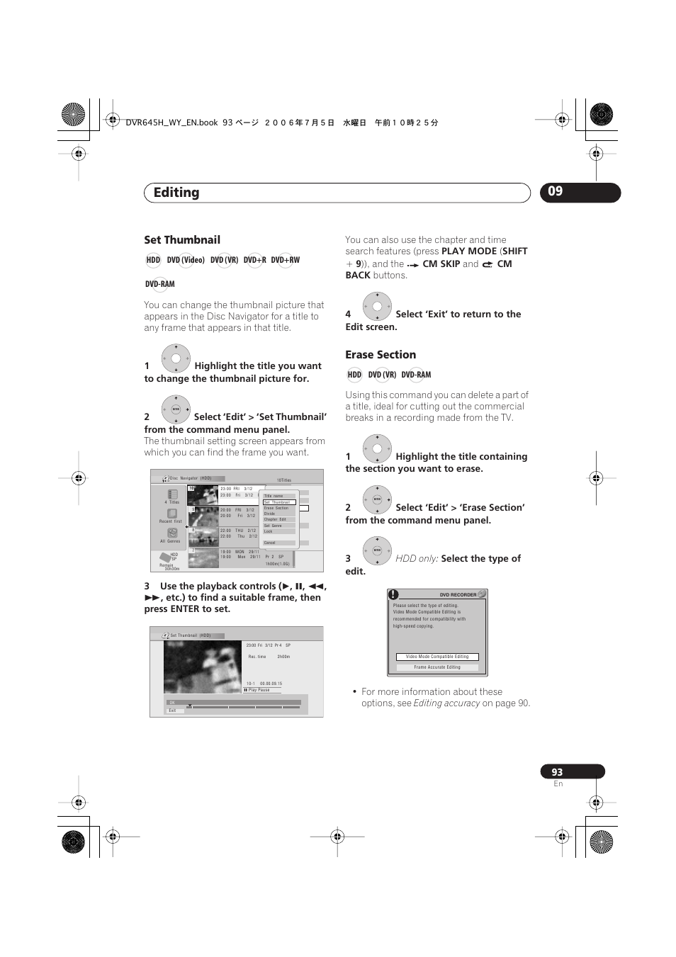 Editing 09, Set thumbnail | Pioneer DVR-545H-S User Manual | Page 93 / 163