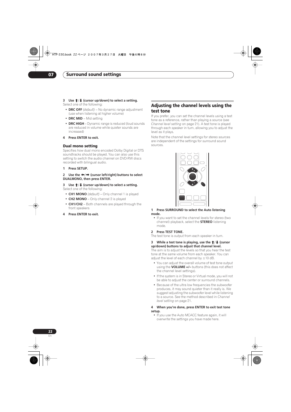 Dual mono setting, Adjusting the channel levels using the test tone, Surround sound settings 07 | Pioneer S-ST330 User Manual | Page 22 / 62
